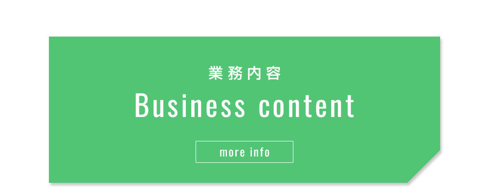 banner_business_half